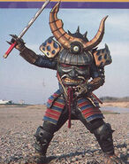 Samurai Doll Org