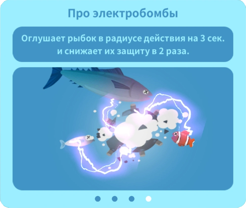 Sub Items Wiki The Fishercat Wiki Fandom