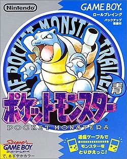 Pokémon Blue (Japan) - Azurilland Wiki