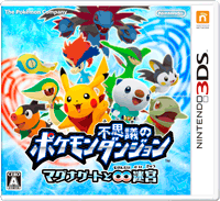 Pokémon Mystery Dungeon: Gates to Infinity - Azurilland Wiki