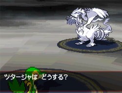 6] Shiny Reshiram!!! Everyone knows Reshiram > Zekrom :) I took a break  from hunting in white 2 but I still wanted the gen 5 vibe. : r/ShinyPokemon