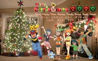 Christmas 2020, November 2020 - January 2021