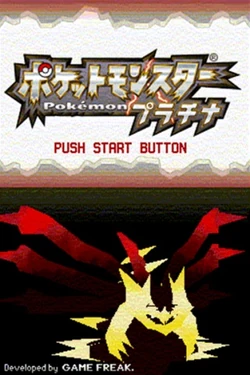 Pokemon platinum profilelarge