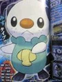 Oshawott