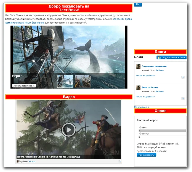 Заглавная Пример 1