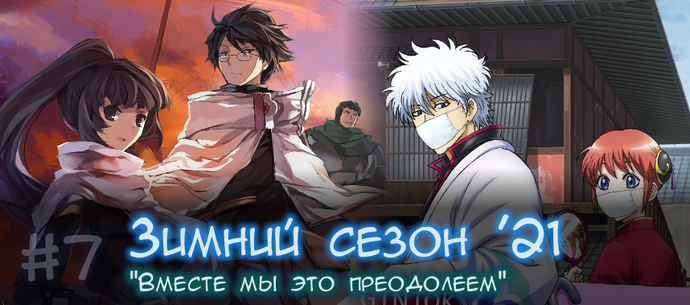 Fandom Anime Blog 1-21.png