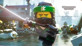 Лего_Ниндзяго_Фильм_-_Русский_Трейлер_(2017)_MSOT