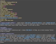 Подсветка синтаксиса в вики-тексте
