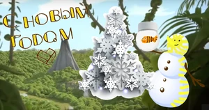 Открытка 4.png (1,8 МБ) №4