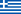 Flag of Greece