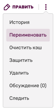 Moving pages - 1.png