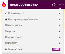 Switch theme icon on mobile