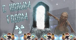 Открытка 9.png (1,94 МБ) №9