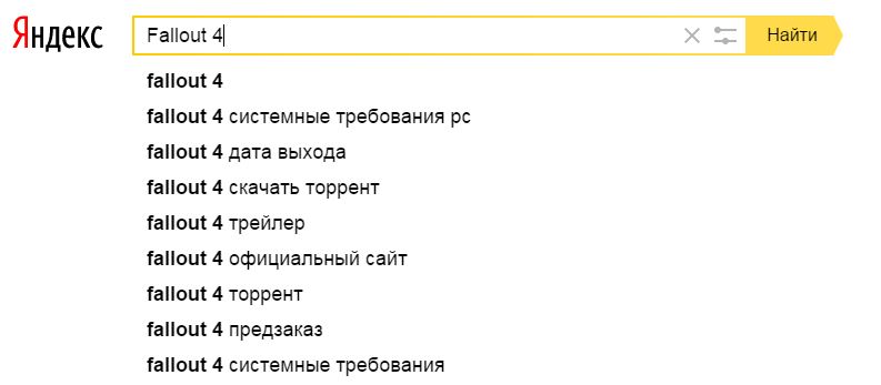 Блог Участника:Kuzura/Поисковая Оптимизация: Поиск Ключевых Слов.