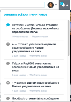 Новые обновления на ПК