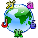Globe.png