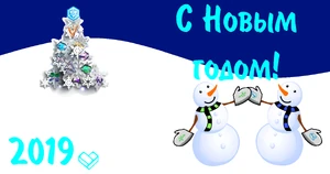 Открытка 3.png (250 КБ) №3