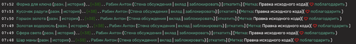 Thanks — свежие правки