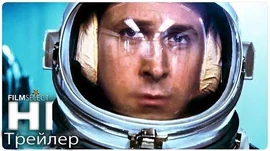 Человек_на_луне_Трейлер_(Русский)_2018