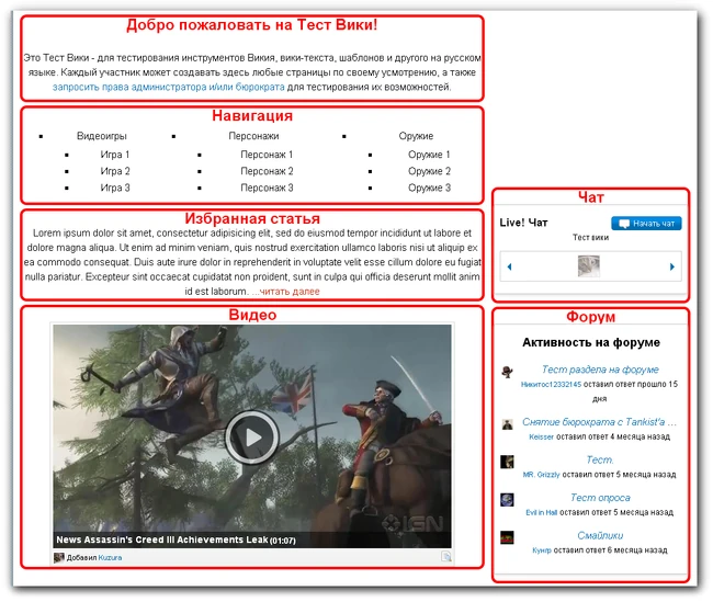 Заглавная Пример 2