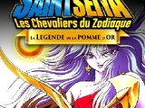 Éris : La Légende de la pomme d'or