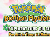 Pokémon Donjon Mystère : Explorateurs du Ciel - Par delà le Temps et l'Ombre