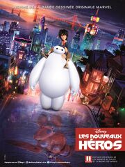 Les Nouveaux Héros (2014) - Affiche2