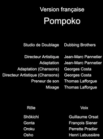Carton de doublage de Pompoko (1/2)