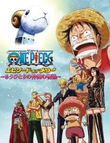 One Piece Episode Du Merry Un Compagnon Pas Comme Les Autres Wiki Doublage Francais Fandom
