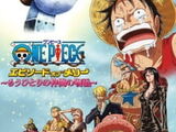 One Piece, épisode du Merry : Un compagnon pas comme les autres