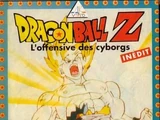 Dragon Ball Z : L'Offensive des Cyborgs
