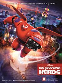Les Nouveaux Héros (2014)