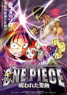 One Piece La Malédiction de l'Épée Sacrée Wiki Doublage francophone