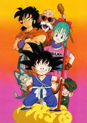 Dragon ball