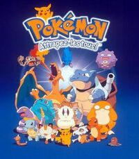 Pokémon Première Série