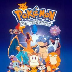 Pokémon (série télévisée d'animation)