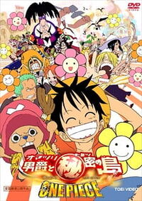 One Piece-Film 6