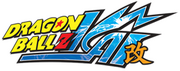 Dragon Ball Z Kai.png
