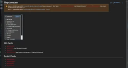 Первая статья проекта