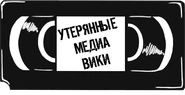 Четвёртый (второй постоянный) логотип. Использовался с 4 июля 2021[13] по 27 июля 2023.