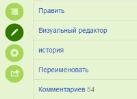 Новый макет4.png (7 КБ) Инструменты