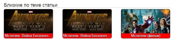 Близкие статьи.