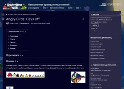 Собственный блог