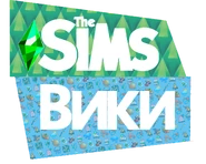 TheSimsWiki.png (2,53 МБ) Новый логотип, который символизирует пламбоб и символы игр The Sims. Использовался с 3 по 8 февраля 2022 года.