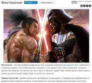 CPWiki-3.jpg (345 КБ) Статья про способность