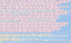 Порівняння коду до і після використання Lua (обидва фрагмента дають однаковий результат)