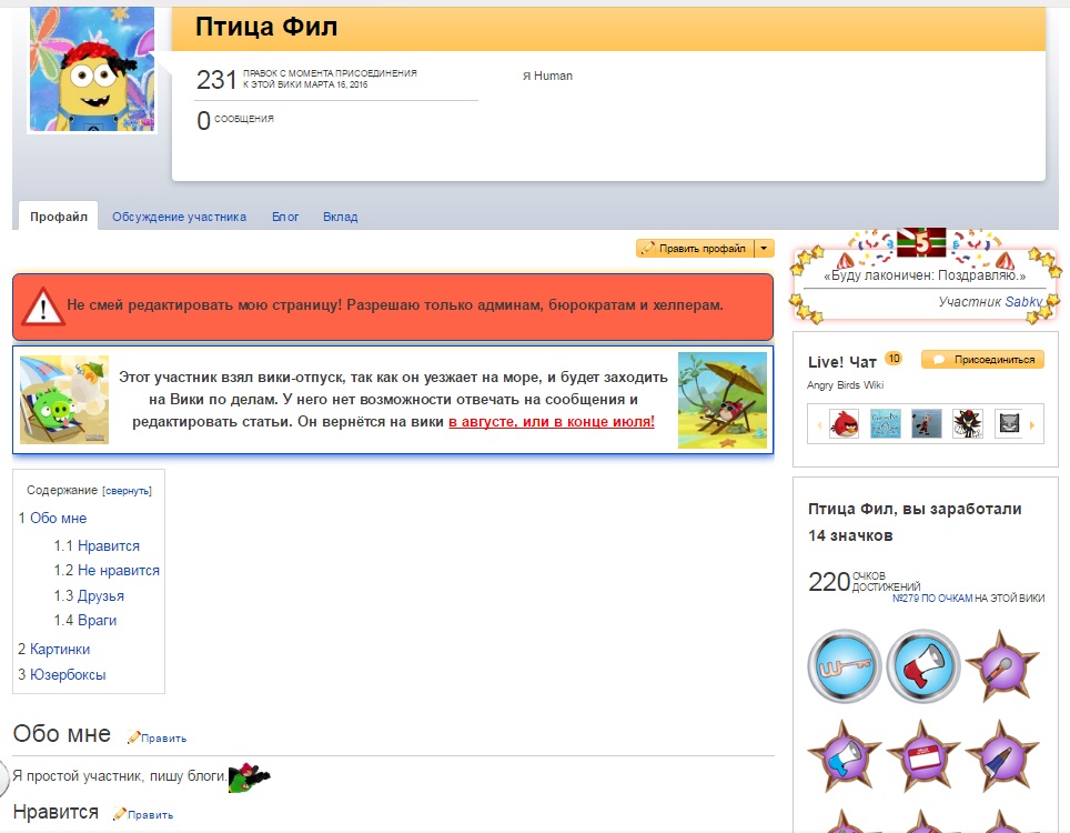 Создать вики. Вики сайты. Викии вики. Вики-физтех логотип вики. Вики сообщества.