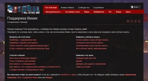 Стара сторінка підтримки