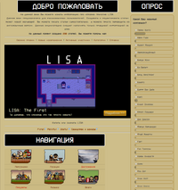 Lisawikititle.png