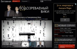 Заглавная страница